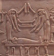 Detail of Stele of Abkaou (D.XI). Ancient Egypt
